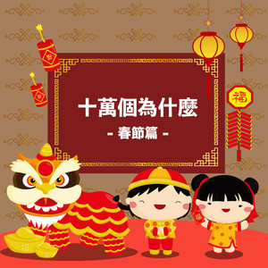 AI唐嫣无码精品全部
