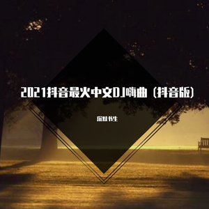 AI唐嫣无码精品全部
