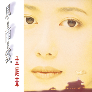 AI唐嫣无码精品全部
