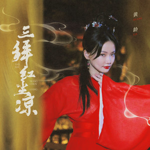 AI唐嫣无码精品全部
